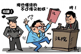 兰山专业要账公司